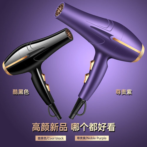 大风力吹风筒发廊大功率