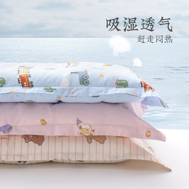 青少年枕枕套学生枕套纯棉枕套儿童枕宝宝家用枕头套午睡枕套