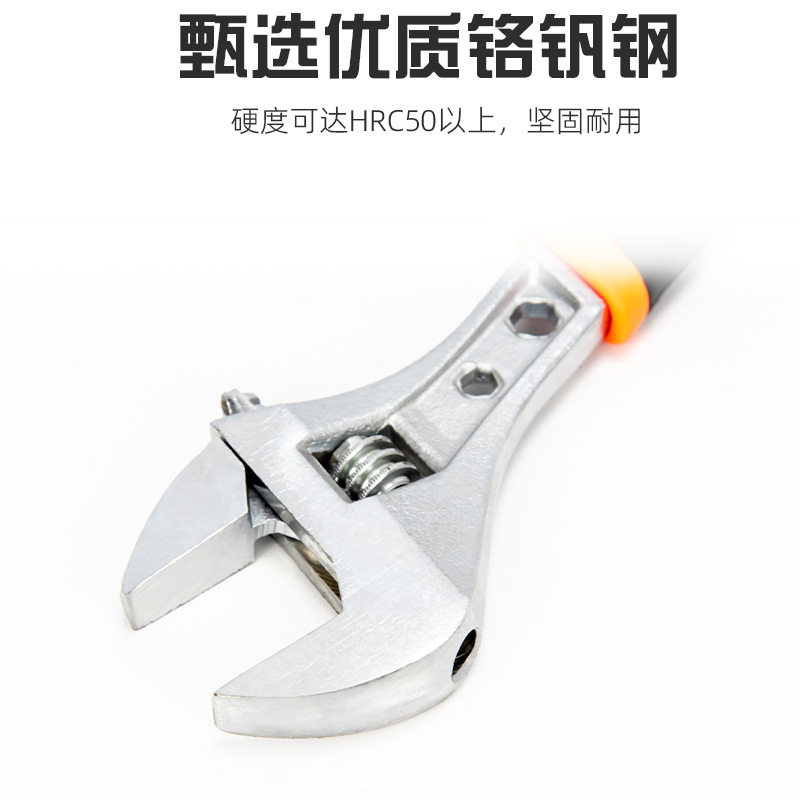 活动扳手工具套装万能活