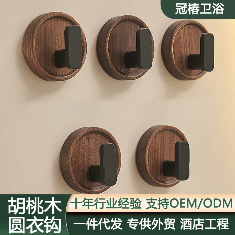 北欧实木挂钩门后进子粘