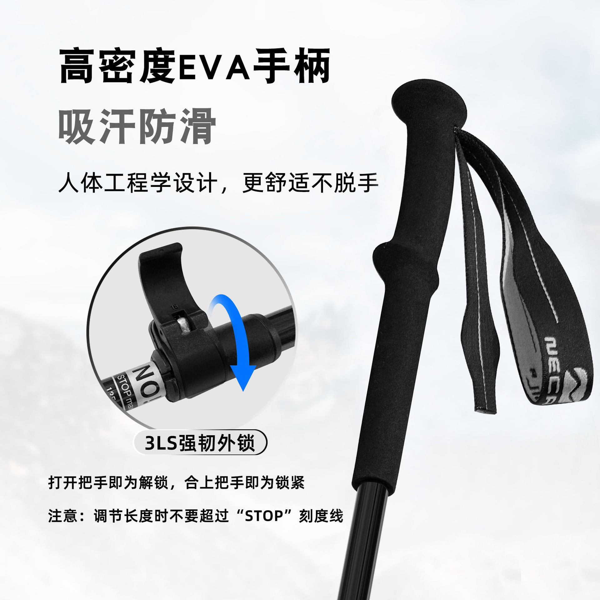 碳纤维超轻伸缩登山杖轻