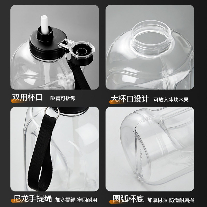 网红高颜值大容量塑料杯