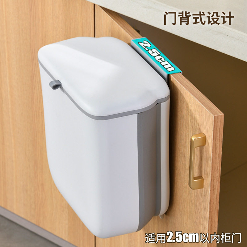 厨房壁挂式垃圾桶可折叠