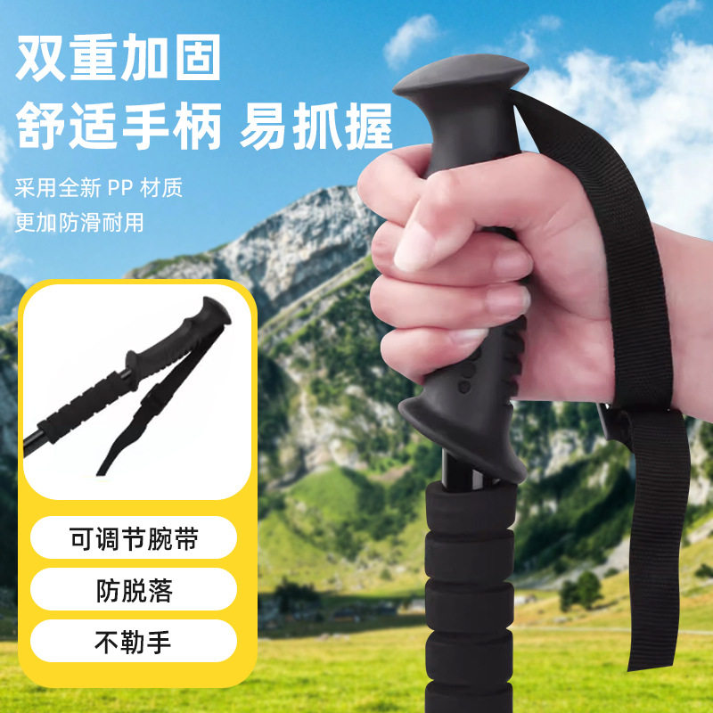 户外登山杖伸缩三节露营