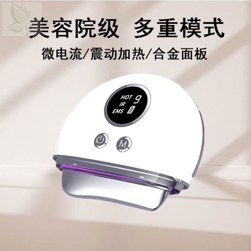 美容仪器脸部提拉电动按摩仪法令纹颈纹面部紧致家用热敷光疗神器