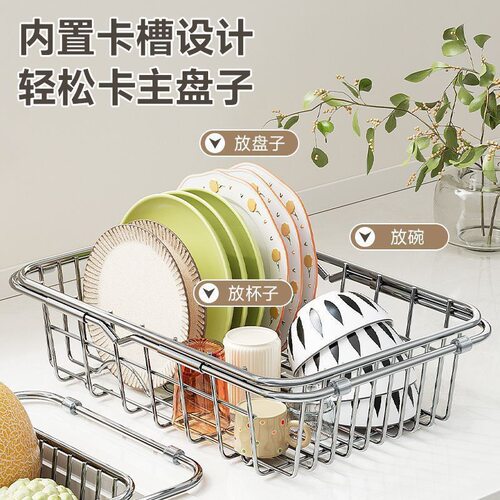 不锈钢沥水篮沥洗碗槽洗