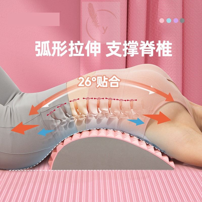 腰椎舒缓器背部按摩拉伸脊柱锻炼矫正器材腰靠垫驼背神器健身