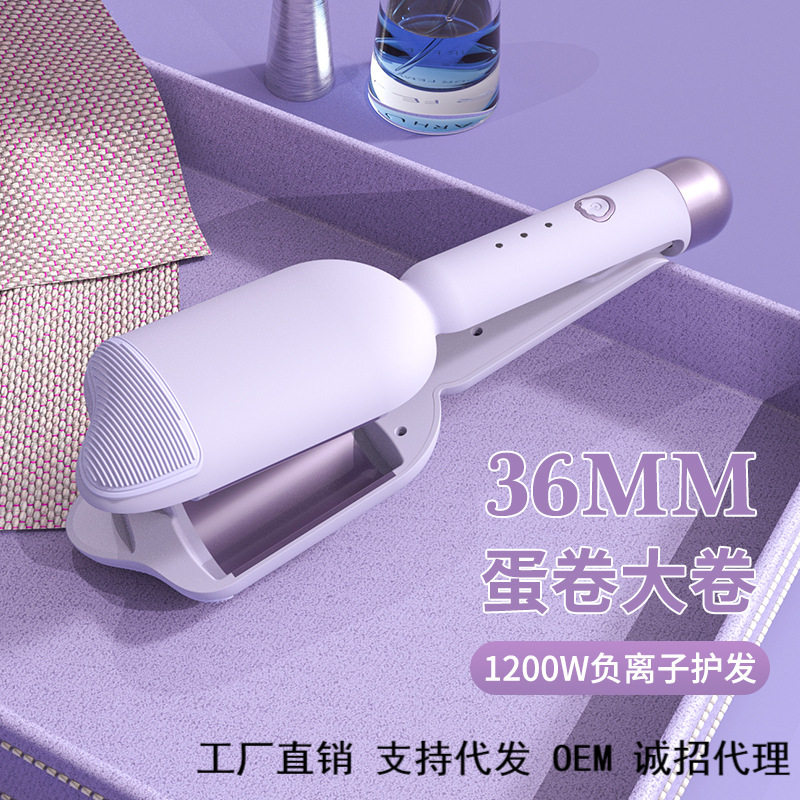 厂家猫爪法式蛋卷卷发棒