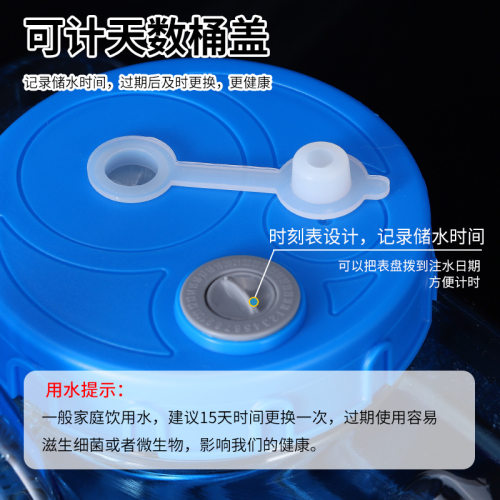 家用泡茶茶具水桶PC储水