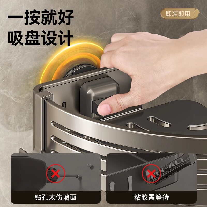 吸盘浴室置物架免打孔卫