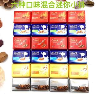 现货 法国瑞士莲Cresta克雷斯特白巧牛奶夹心巧克力小排块