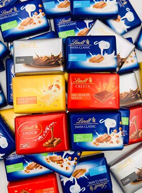 法国瑞士莲白巧黑巧牛奶榛子榛仁巧克力小排块吉安杜佳试吃