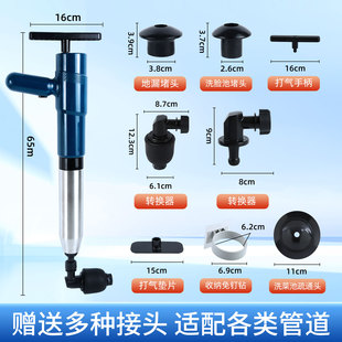 马桶疏通器捅厨房的管道高压管道疏通器排水堵头打气手柄家务清洁