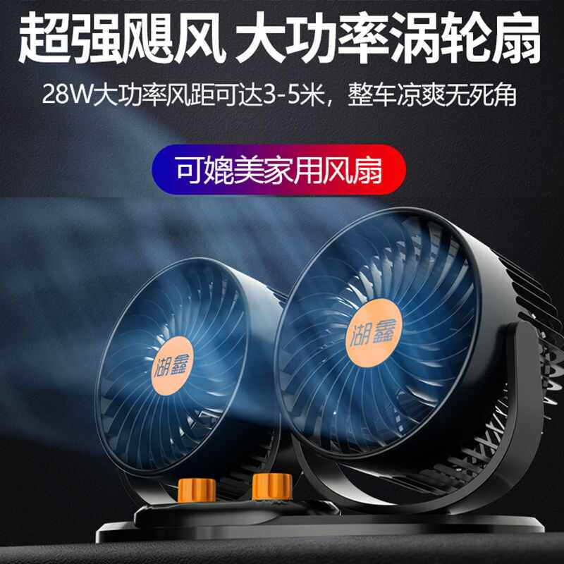 大货车24V强风双头点烟器湖鑫