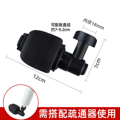 追佑配件通用马桶充气囊