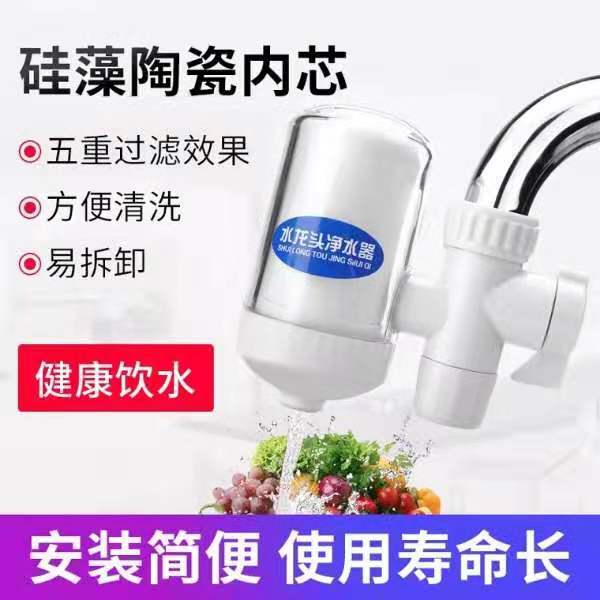 好一生净水器多层过滤