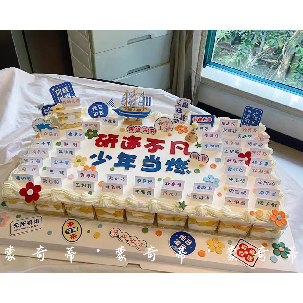毕业季创意帆船奶油蛋糕装饰