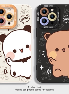 一二布布情侣款手机壳适用iPhone17promax华为mate60防摔Pura70苹果16小米15pro红米K80硅胶vivo全包oppo荣耀