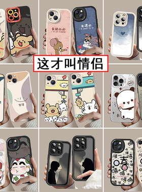 一对新款情侣手机壳任意机型适用苹果17promax华为16高级感小众小米15玻璃14硅胶vivo华为oppo羊皮荣耀一加13