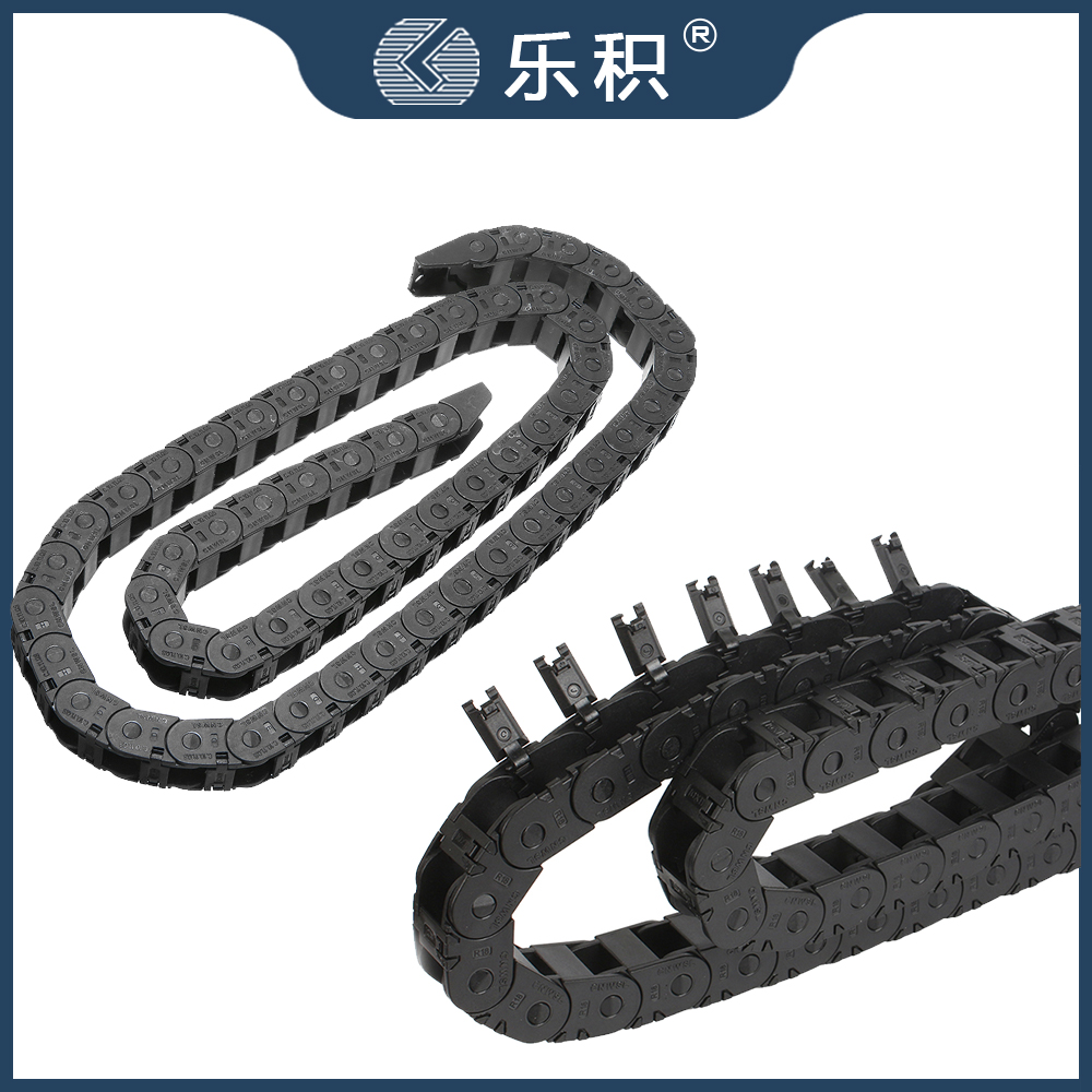 乐积尼龙开口式拖链坦克链