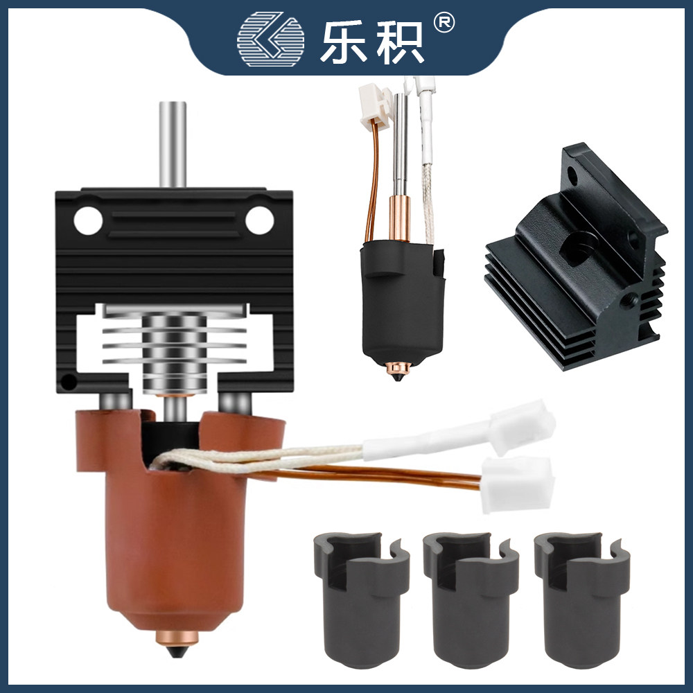 创想K1C/K1MAX一体热端配件