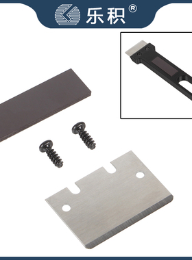 兼容Bambu Lab拓子竹3D打印机热床PEI平台刮刀铲刀刀片模型工具
