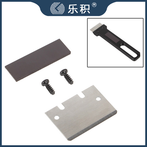 乐积平台刮刀刀片DIY铲刀