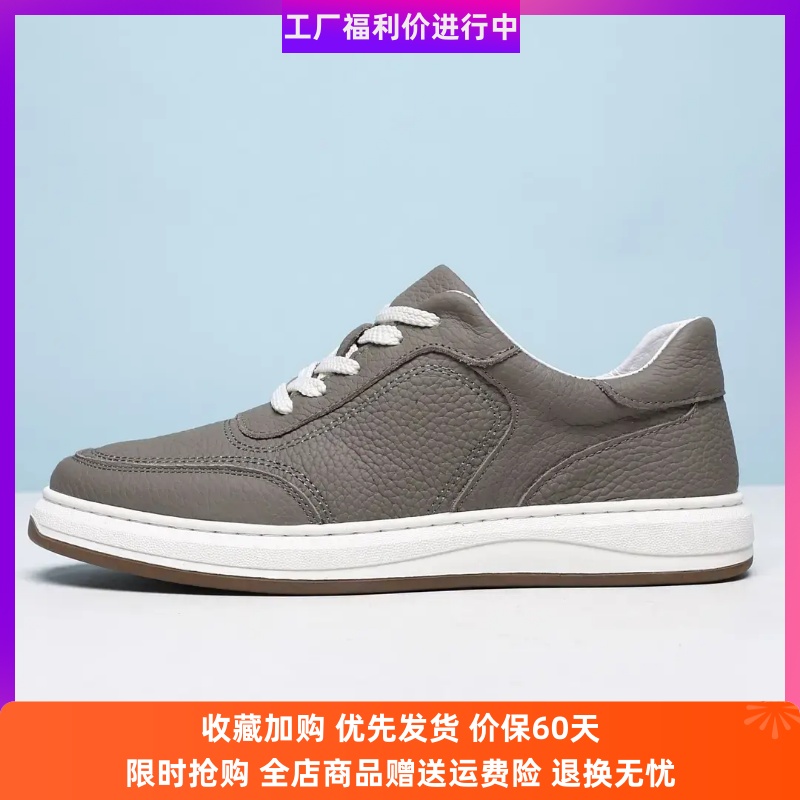 上景和棠玉暖专卖店舒适小白鞋