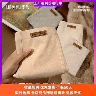 素放内衣糯感肌理棉一体式无痕10A抑菌内裤透气男生平角四角裤衩