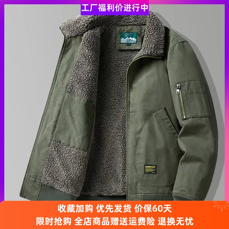 Cebrodz服饰配件男士加厚保暖宽松美式翻领夹克休闲羊羔绒外套