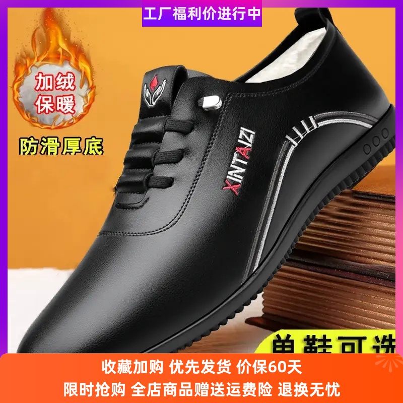 温州精品鞋行一脚蹬软面透气防滑