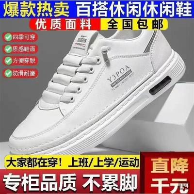 点击率男鞋源头厂家直销2025爆款帕拉鞋男士百搭休闲鞋一脚蹬板鞋