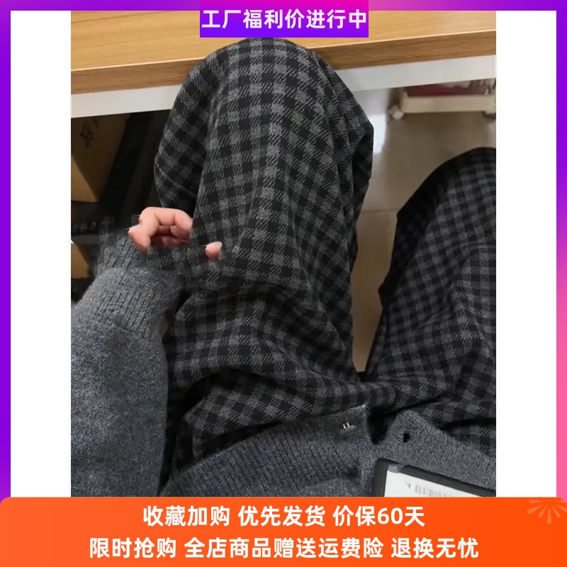 南北女装衣舍黑灰阔腿裤垂感宽松
