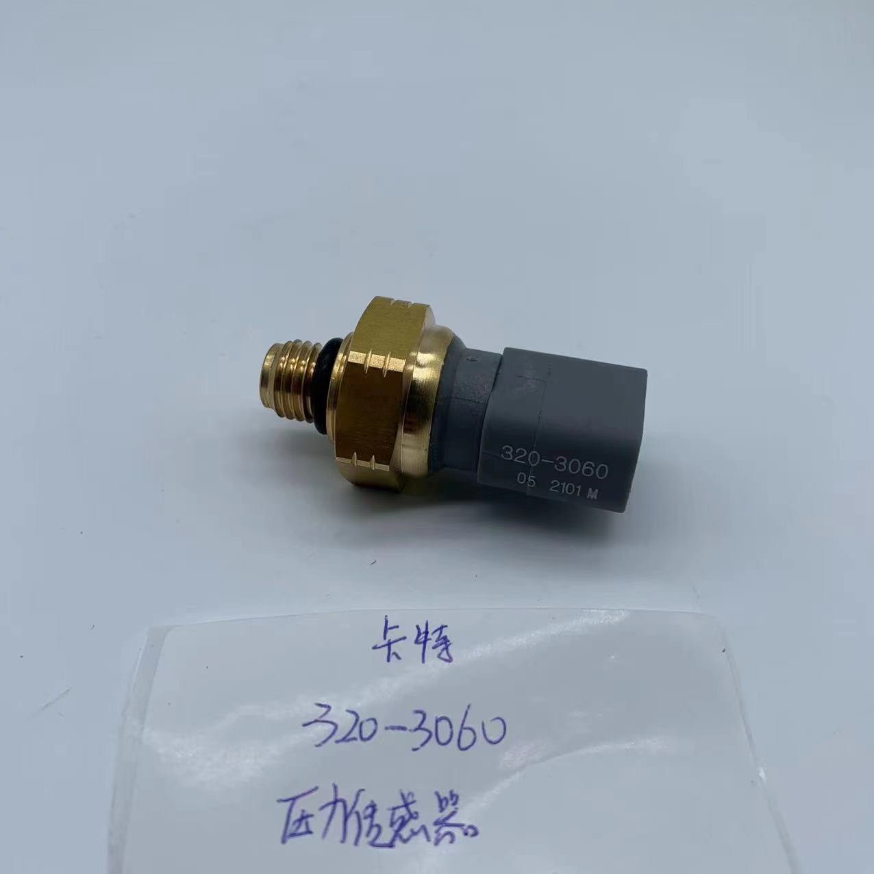 卡特312/315/320/329/336/349D2 GC挖掘机机油柴油燃油压力传感器,五金/工具,挖掘机,淘宝优惠券,粉丝福利购,淘宝优惠卷