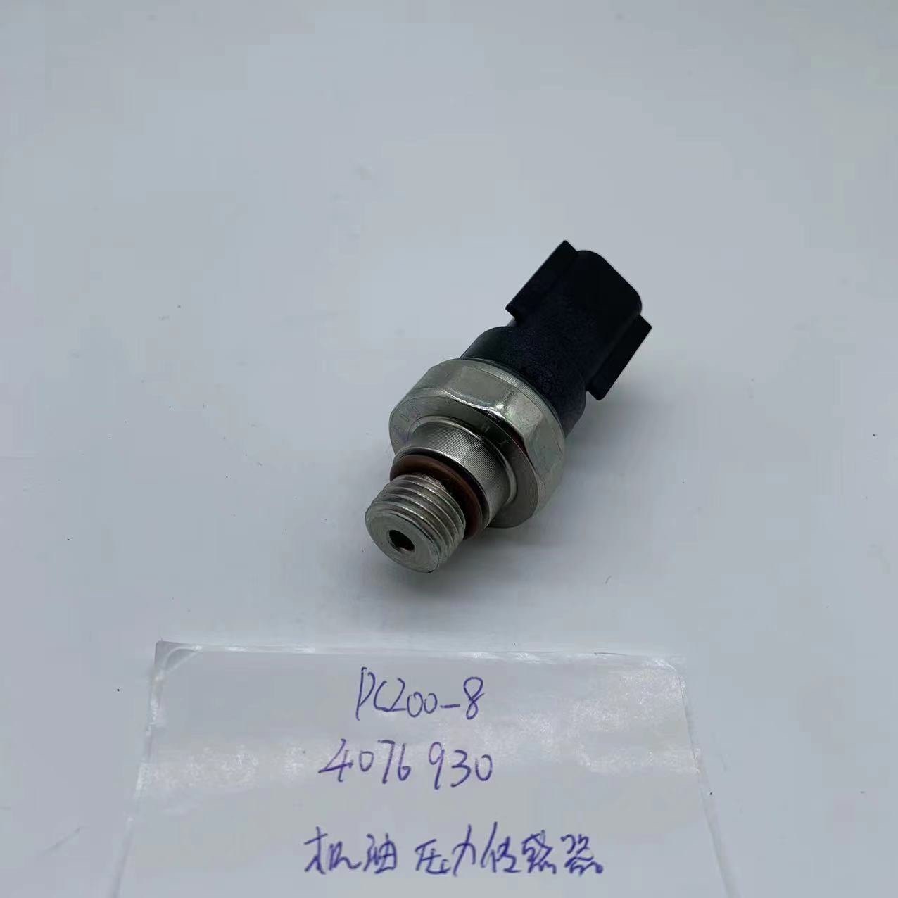 小松PC230 240 200 210 220 -7-8挖掘机机油压力传感器开关感应器,五金/工具,挖掘机,淘宝优惠券,粉丝福利购,淘宝优惠卷