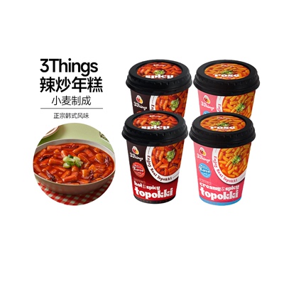 3Things辣炒年糕条韩式风味正宗韩国街边小吃芝士年糕杯饱腹速食