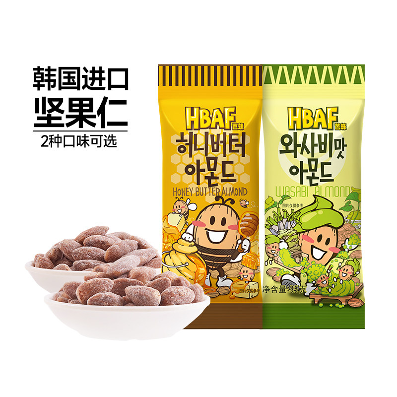 韩国芭蜂蜂蜜黄油扁桃仁原名汤姆农场办公室零食坚果芥末味坚果