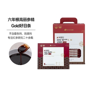 FermenGIN六年根高丽参精浓缩液发酵红参口服液韩国Gold好日条