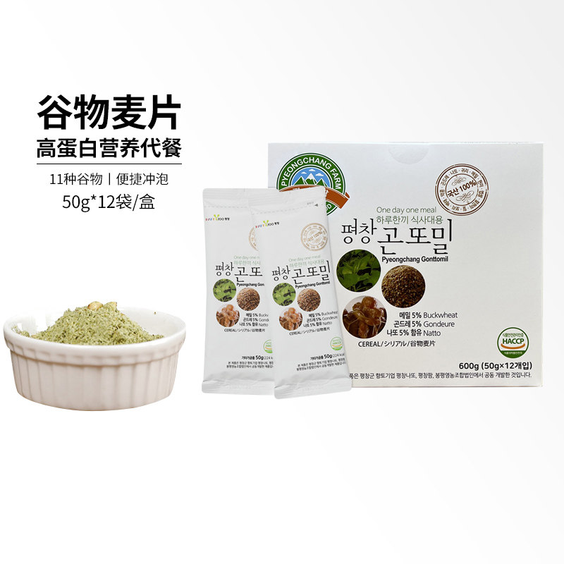韩国pyeongchang farm平昌谷物麦片(袋装)低糖营养早餐600g/盒