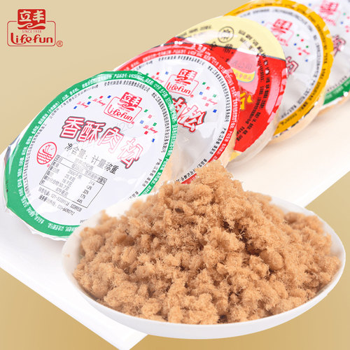 上海立丰肉松小圆杯携带方便