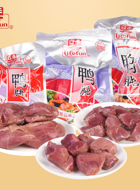 立丰食品原味鸭肫500g散装真空小包装卤味鸭肫肝鸭胗上海特产零食