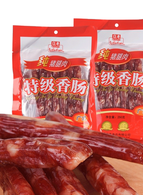 立丰香肠454g袋装上海特产菜饭