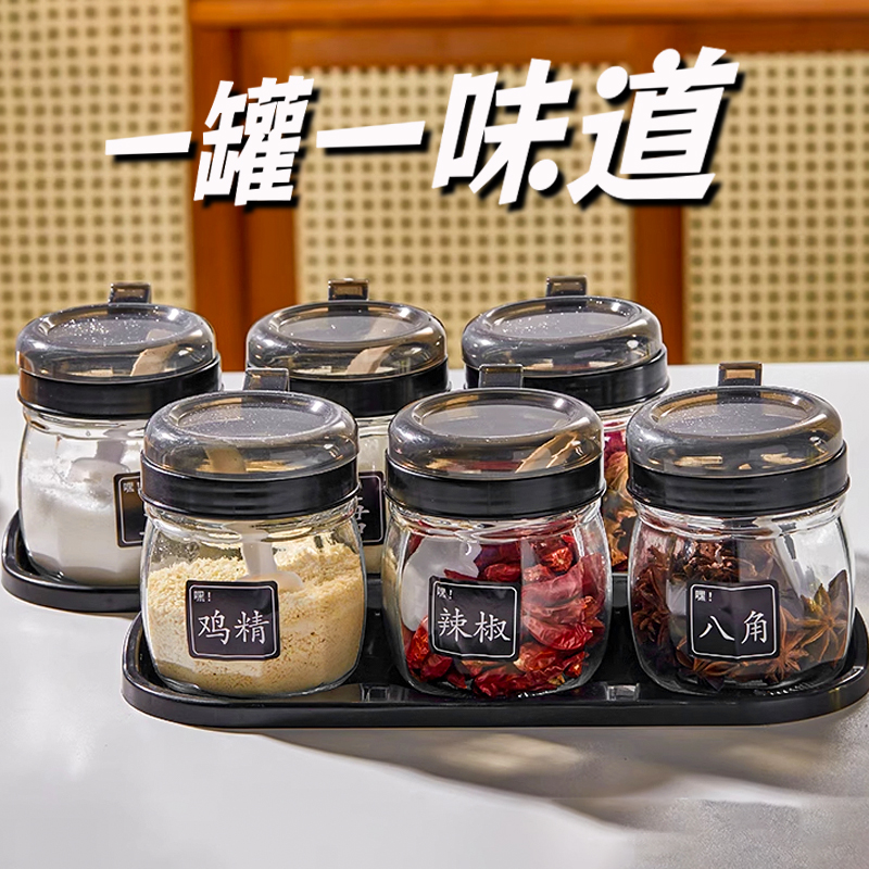 调料罐子玻璃调料盒家用厨房调味罐瓶大容量盐罐味精调料瓶油壶瓶