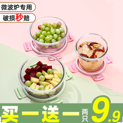 玻璃饭盒可微波炉加热专用的碗上班族带盖水果便当餐盒分隔保鲜盒