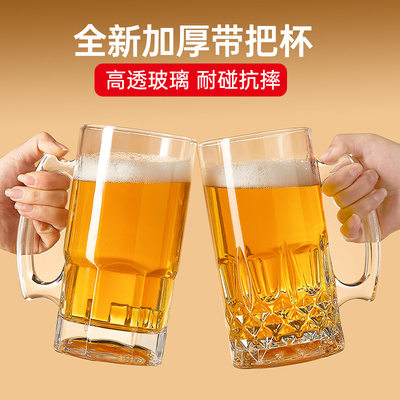 啤酒杯轻奢高档套装精致高级感家用新款扎啤杯大容量玻璃精酿杯子