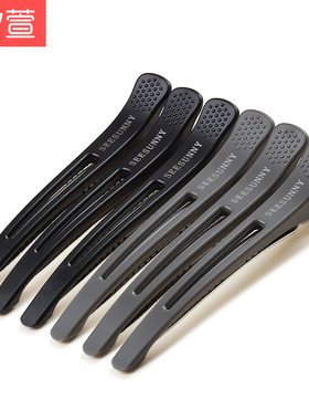 6支无痕发夹美理发店化妆定型夹子边夹头饰女洗脸刘海夹专用