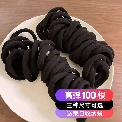 好用耐用头绳无缝发绳皮筋