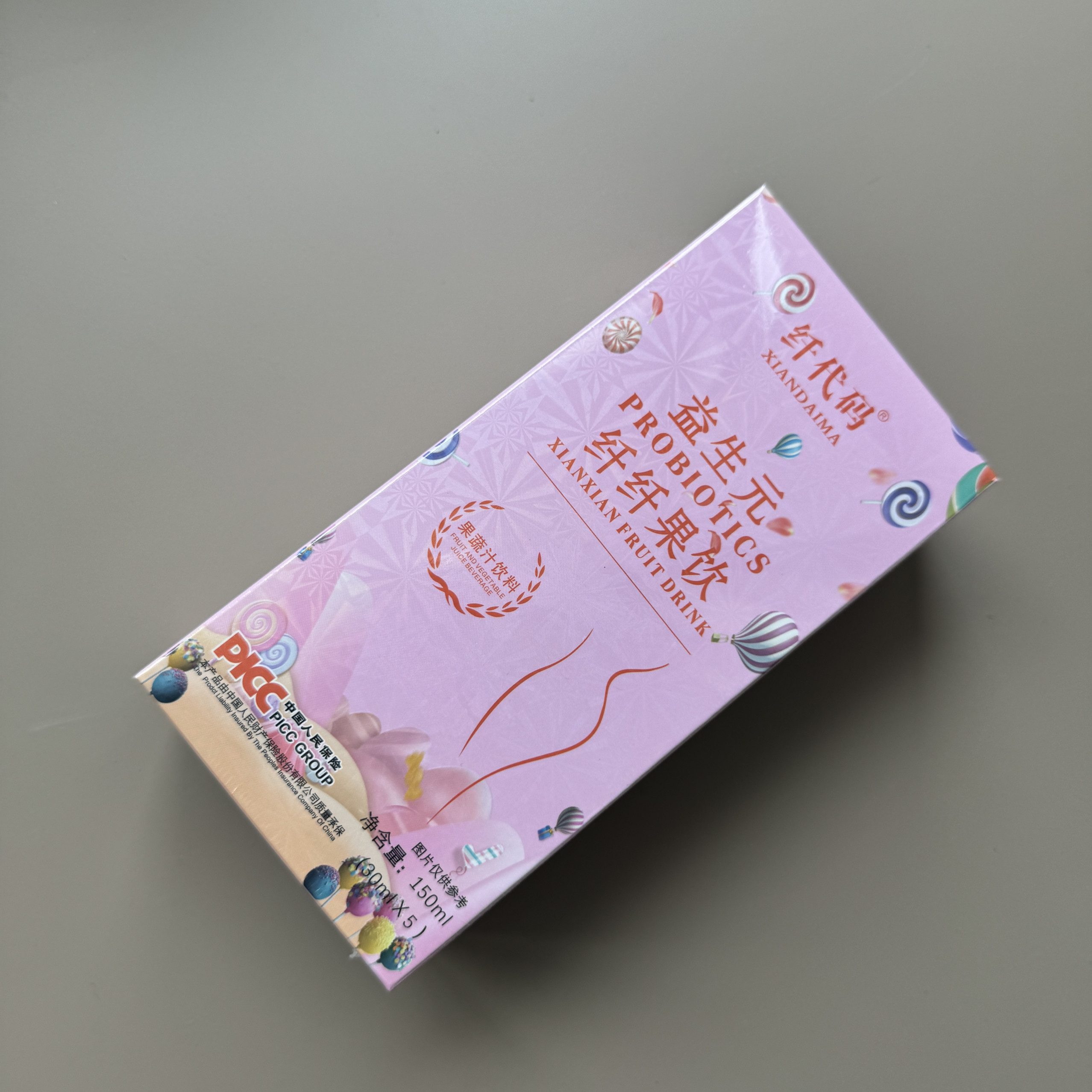 吸吸饮纤代码益生元透明质酸钠低聚肽果蔬饮料纤纤果饮5袋,保健食品/膳食营养补充食品,酵素,淘宝优惠券,粉丝福利购,淘宝优惠卷