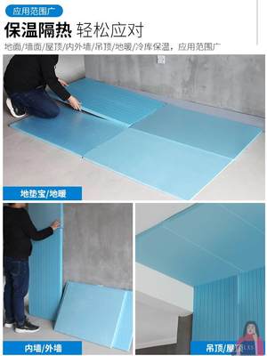 地暖保温板保温板隔热外墙3cm2挤塑板挤塑板高密度xps5泡沫板厘米