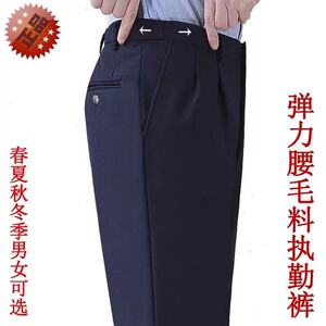 夏季执勤裤保安春秋裤藏青色修身制式冬单裤公发西裤男